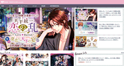 Desktop Screenshot of koi-game.voltage.co.jp