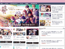 Tablet Screenshot of koi-game.voltage.co.jp